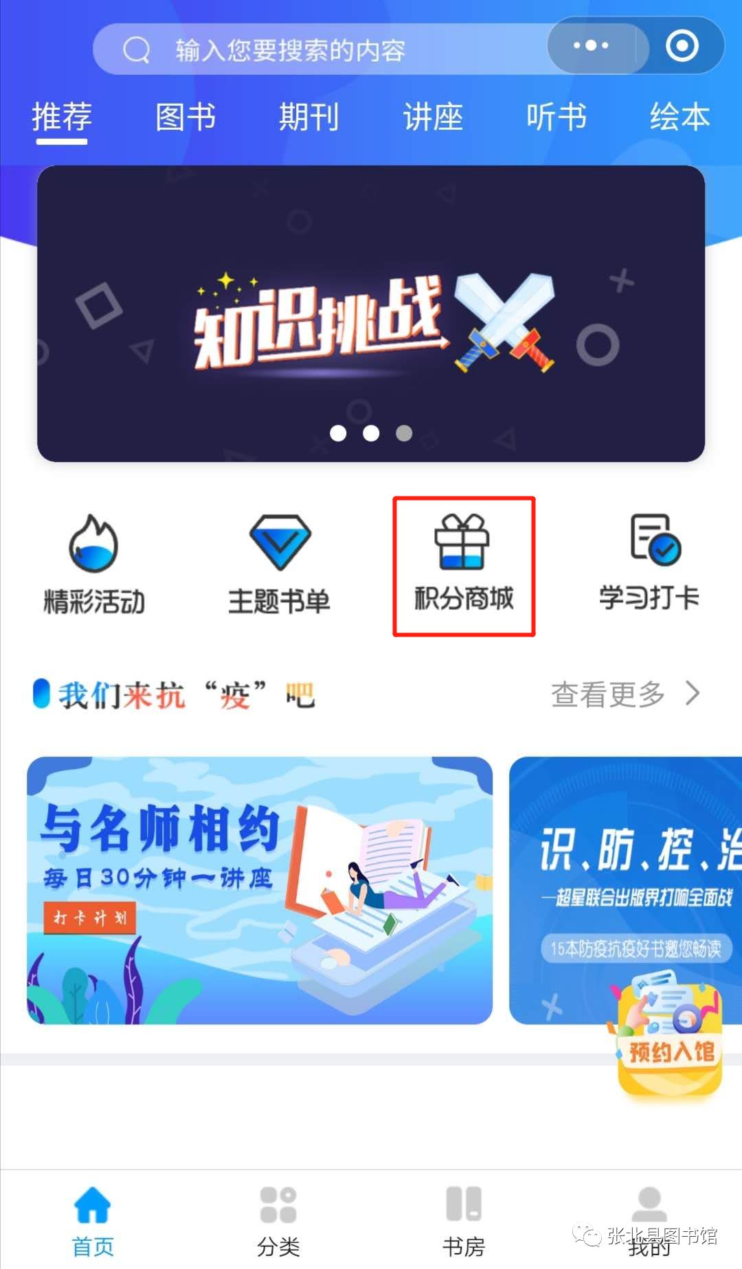 微信图片_20200324092221