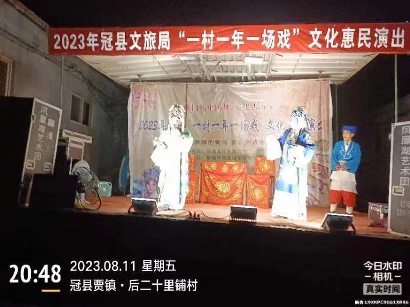 微信图片_20230812111738 微信图片_20230812111738.jpg