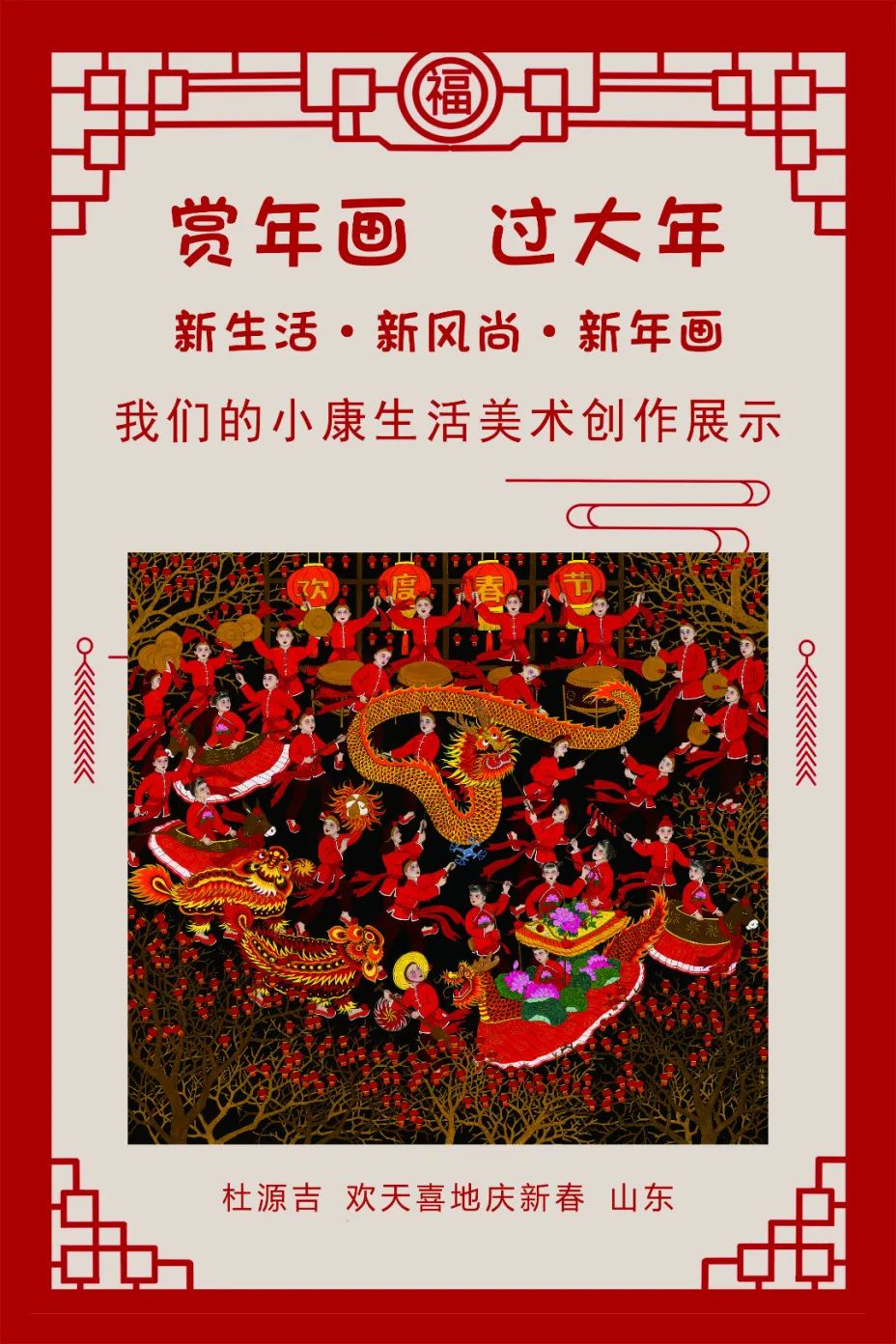 43d2458bfb16c1e635bc2686a912f097 43d2458bfb16c1e635bc2686a912f097.jpg