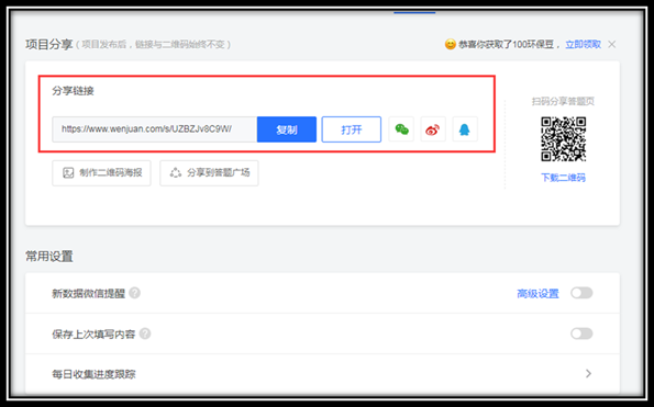 说明: C:\Users\WeiYao\AppData\Roaming\Tencent\Users\24966007\QQ\WinTemp\RichOle\3R%X(S55N8}~[8P0LGWHY9W.png