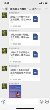 微信图片_202005151052071