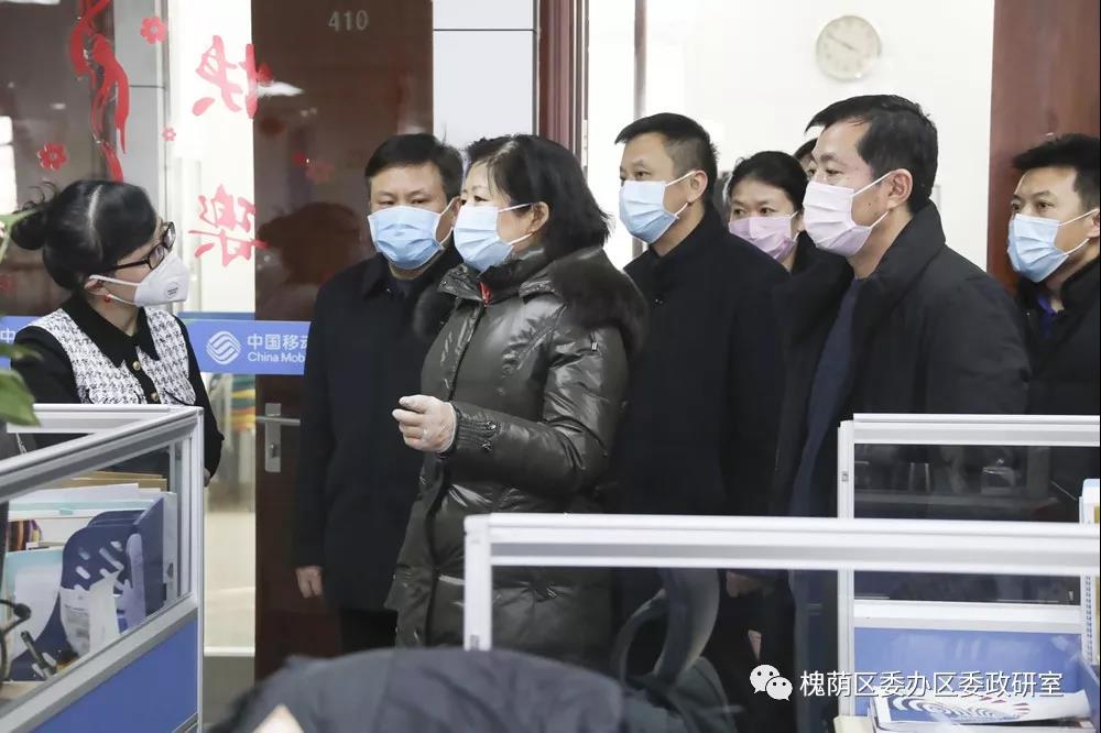 微信图片_20200323153018