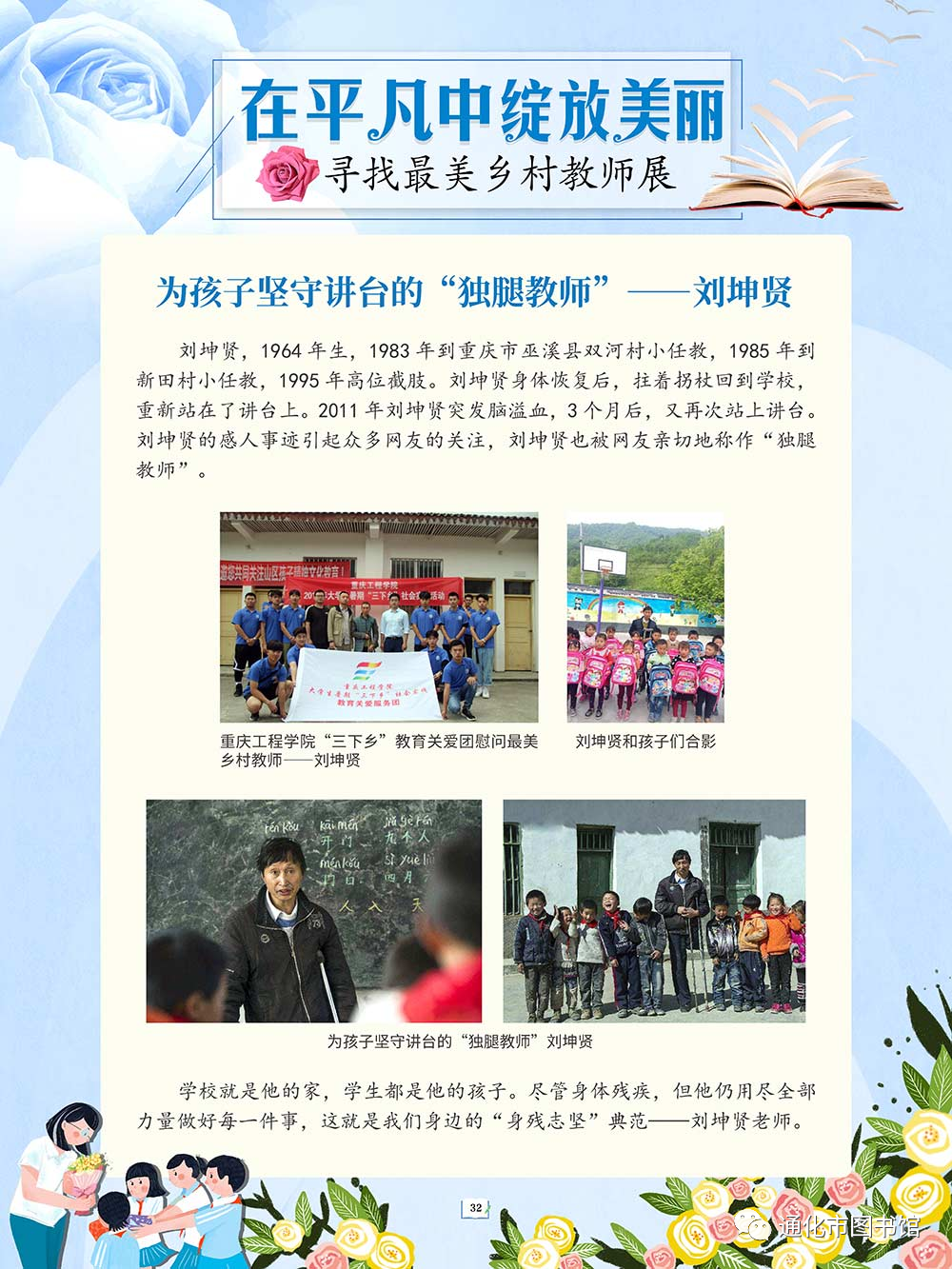 微信图片_20211115094151