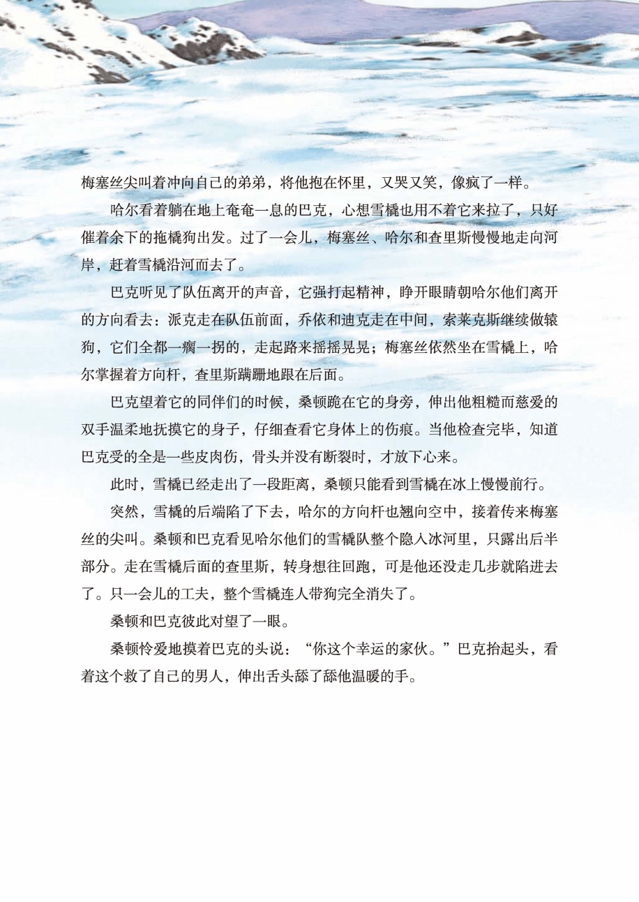 pagenumber_ebook=94,pagenumber_book=89