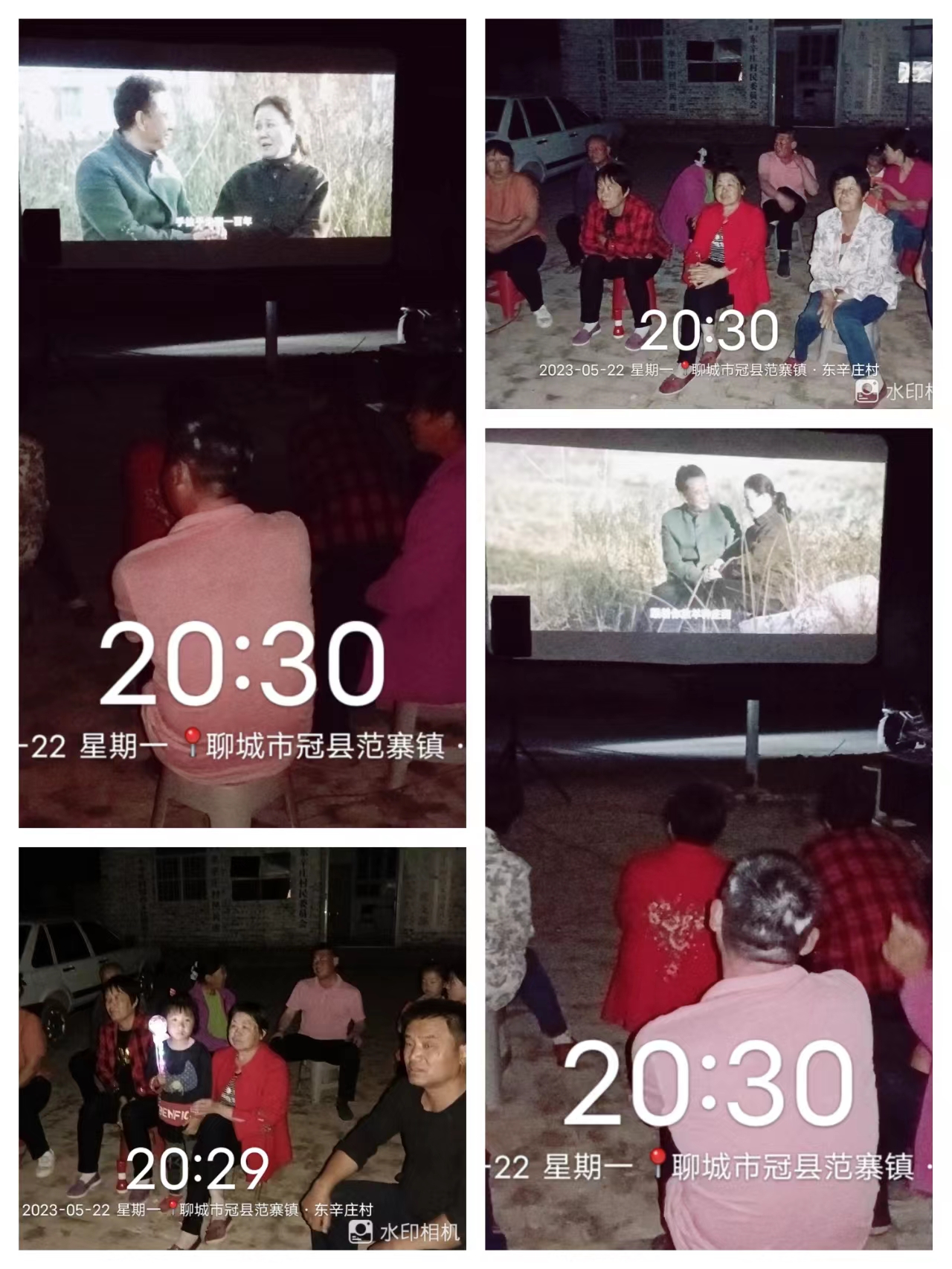 东辛庄522.jpg