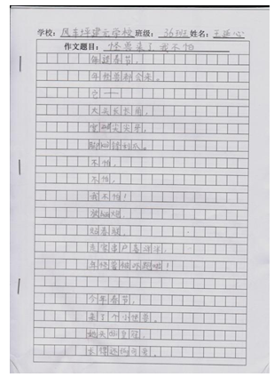 微信截图_20201203084431 微信截图_20201203084431.png?v=1764811189070