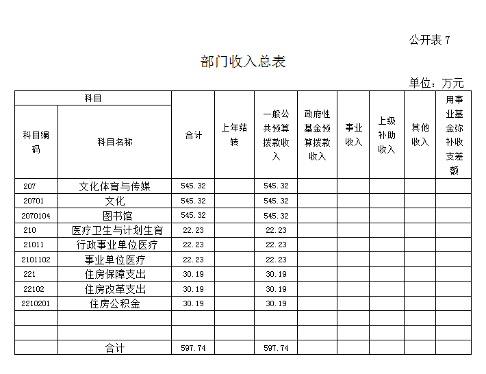 6.png?v=1765647146545