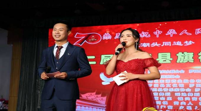 clip_image102 微信图片_20191008163134