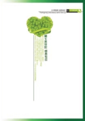 pagenumber_ebook=121,pagenumber_book=113