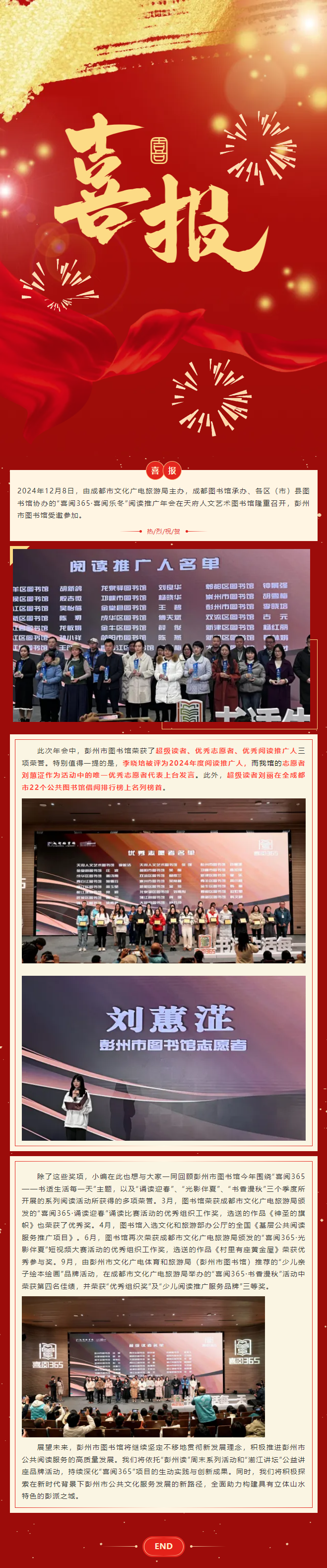 QQ截图20241210094932.png?v=1749173987499