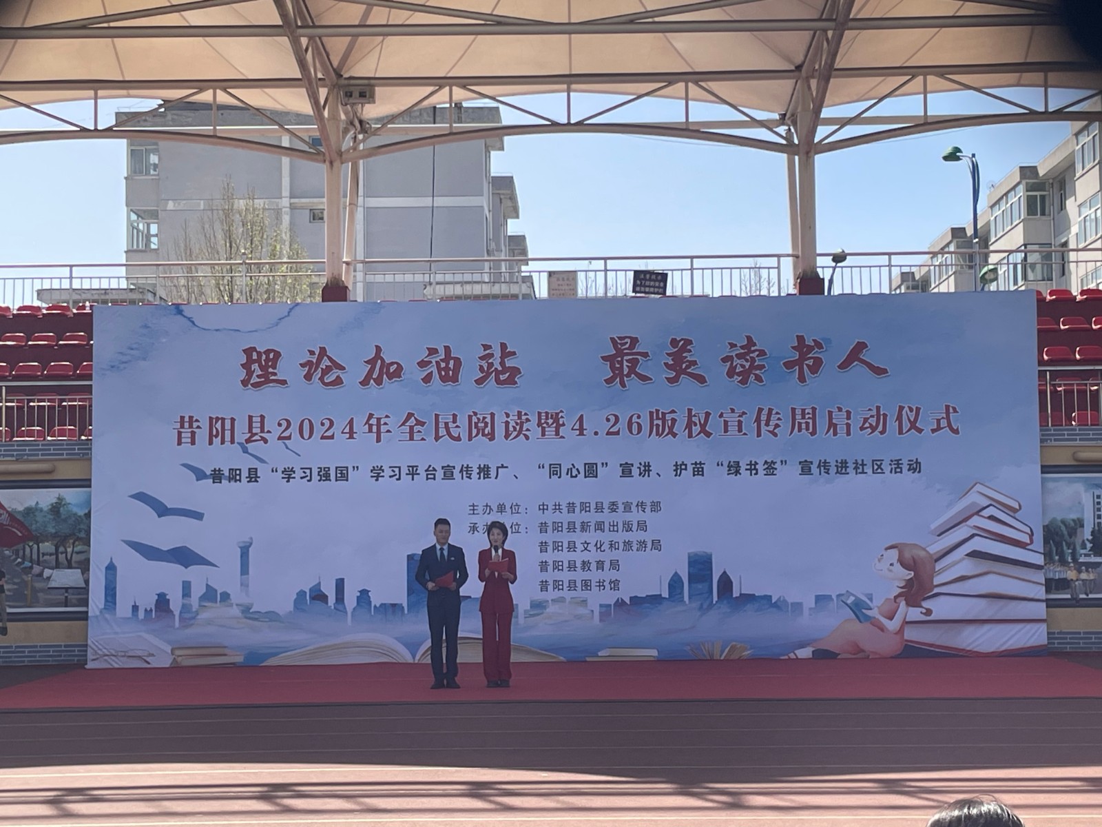 微信图片_20240424090635