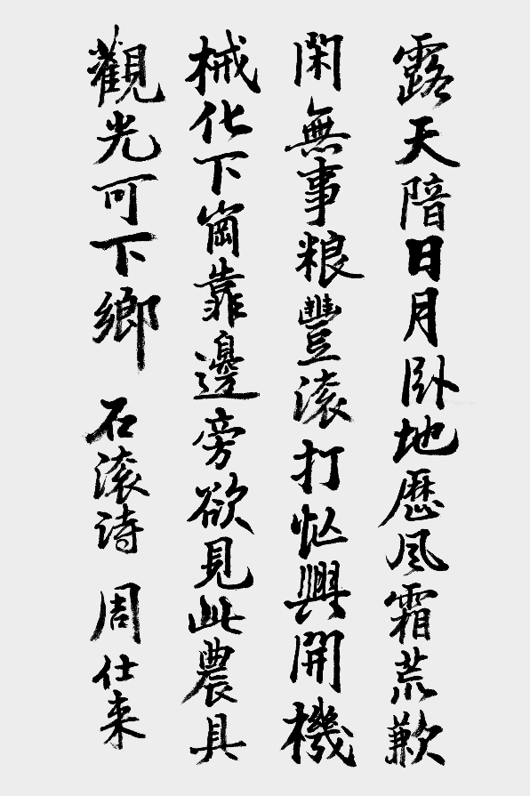 pagenumber_ebook=168,pagenumber_book=160