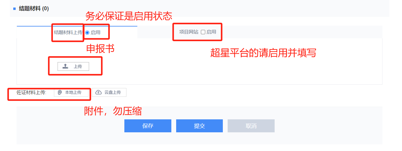 示意图.png