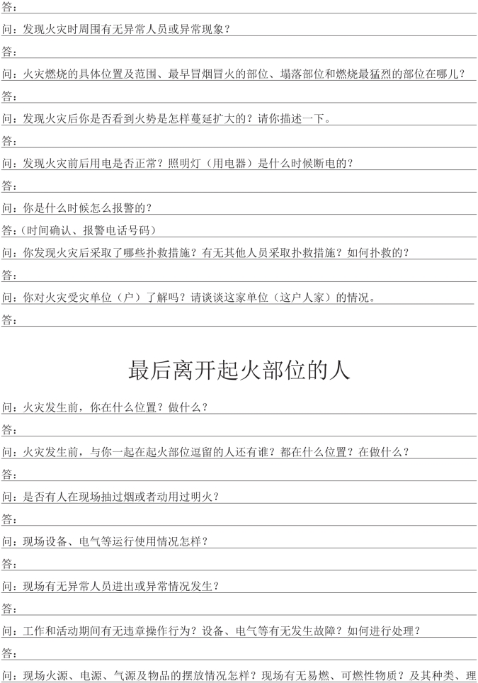 pagenumber_ebook=192,pagenumber_book=182