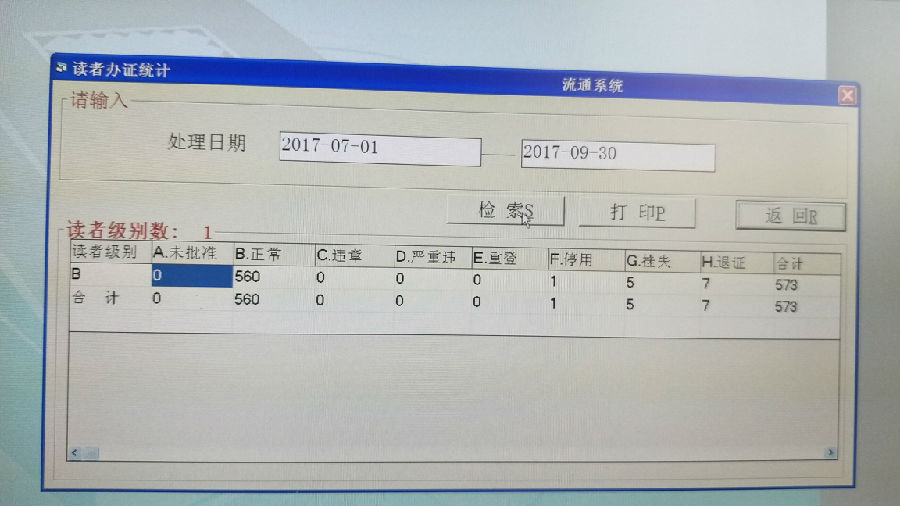 20171012151805_q0dw38rit0