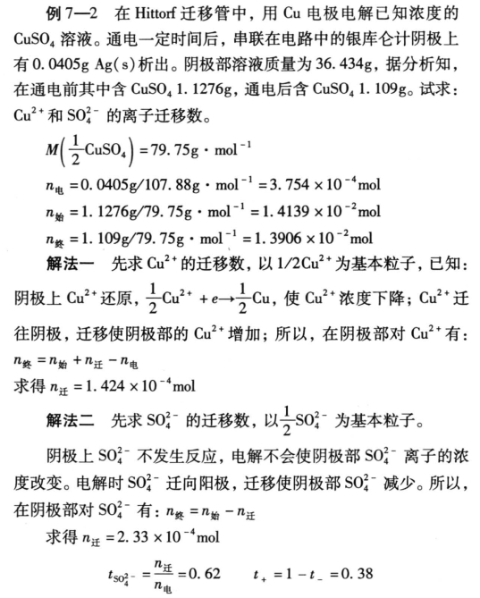 pagenumber_ebook=182,pagenumber_book=172