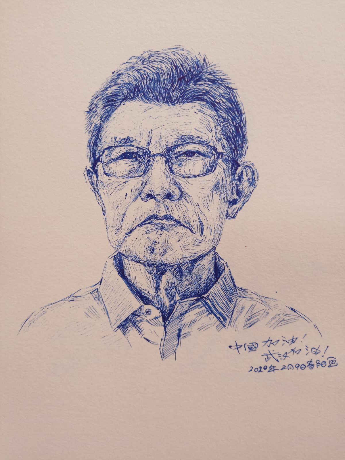 黄春阳《画笔传递温情》 (6)