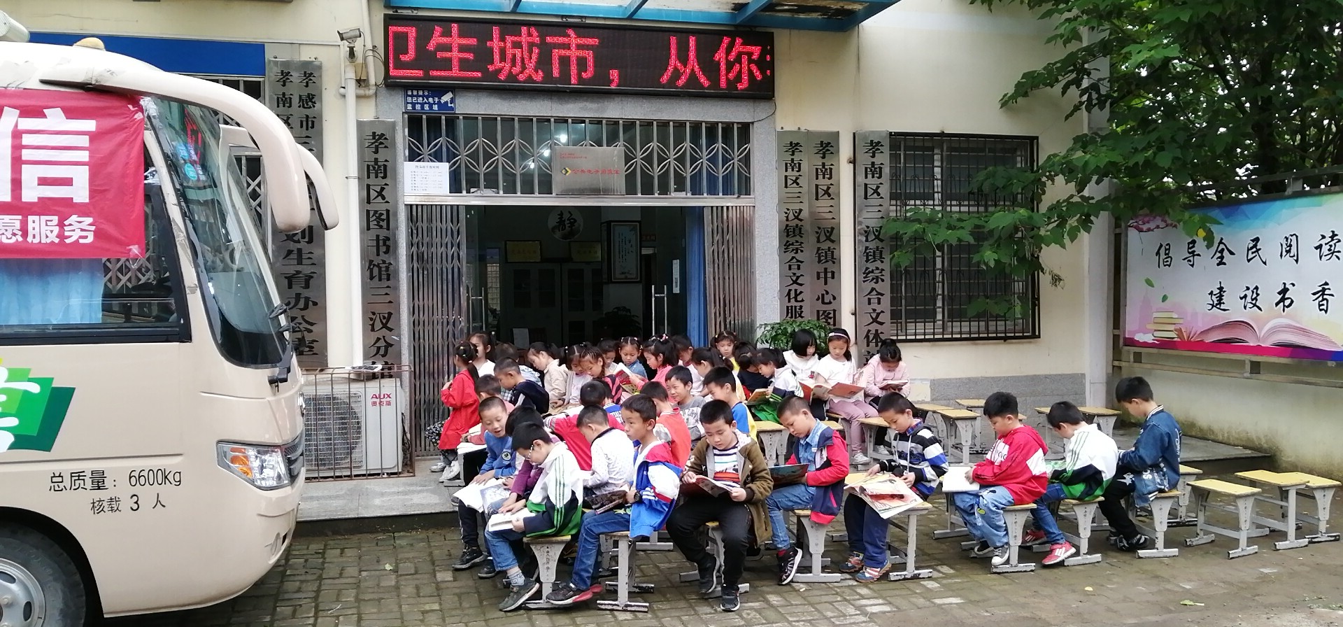 5.15三汊分馆文化志愿者活动2.jpg?v=1748846091257