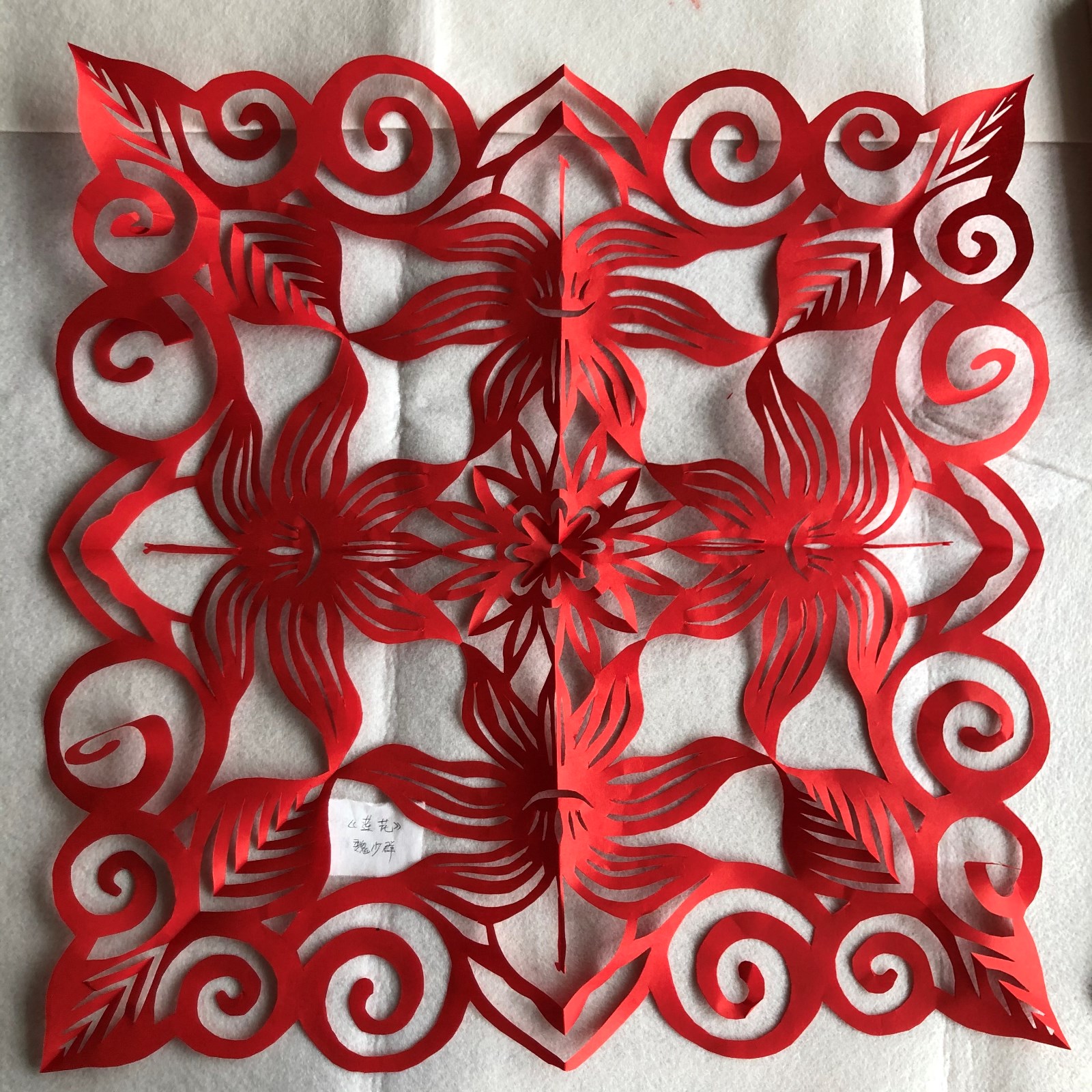 槐荫区文化馆 魏少群《莲花》