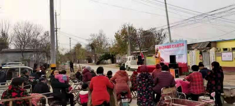 【冠县】我们的中国梦、文化进万家文化惠民演出走进崇文街道后旺庄