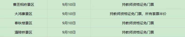 微信图片_20240912094204 微信图片_20240912094204.jpg