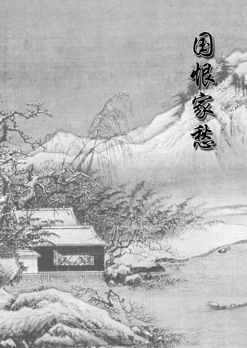 pagenumber_ebook=37,pagenumber_book=37