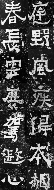 pagenumber_ebook=84,pagenumber_book=75