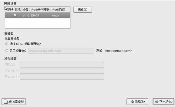 pagenumber_ebook=20,pagenumber_book=11