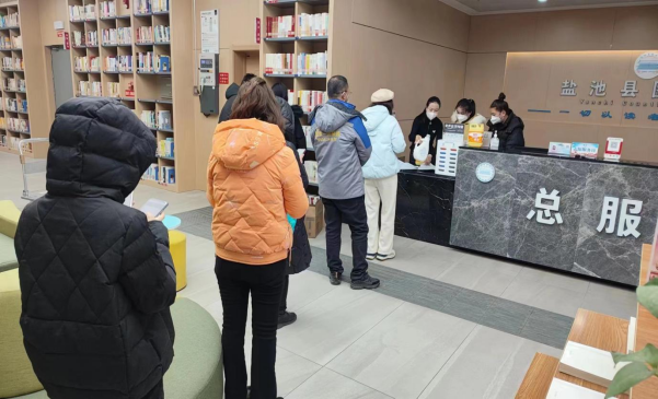 微信图片_20230131094223