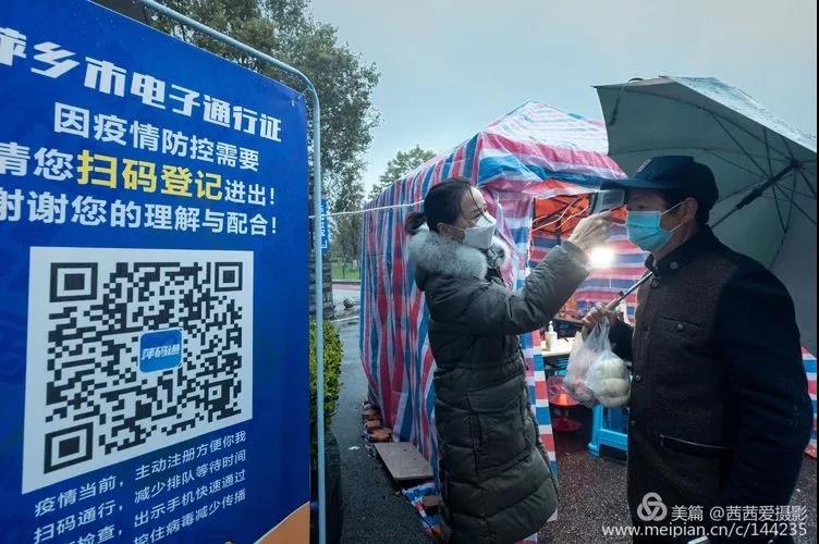 微信图片_20200710230826 微信图片_20200710230826.jpg