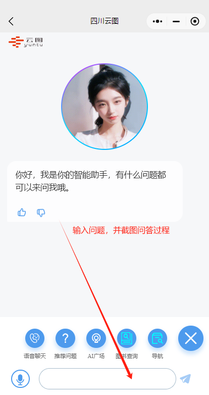 微信图片_20250423140340