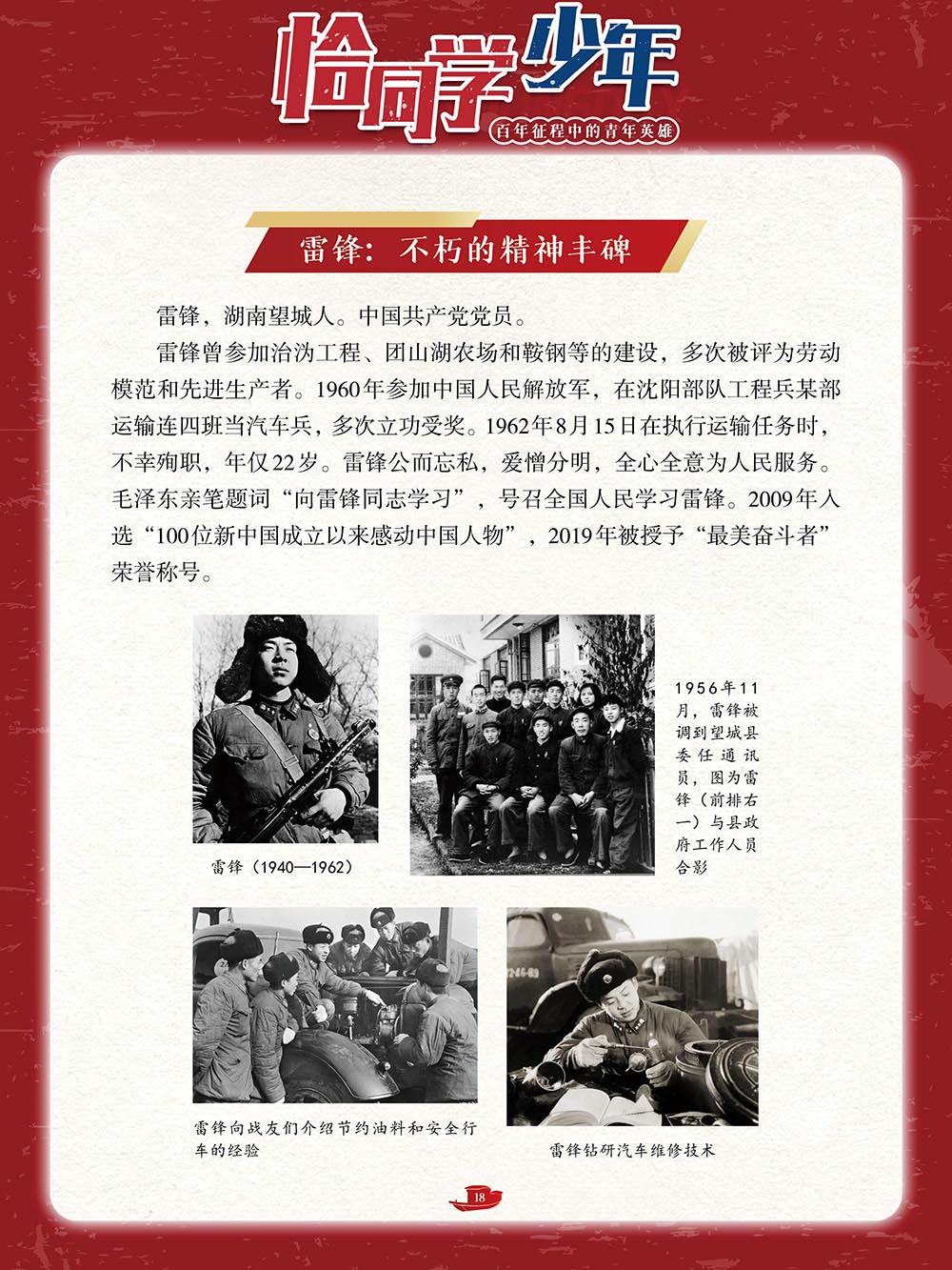 微信图片_20240501151401