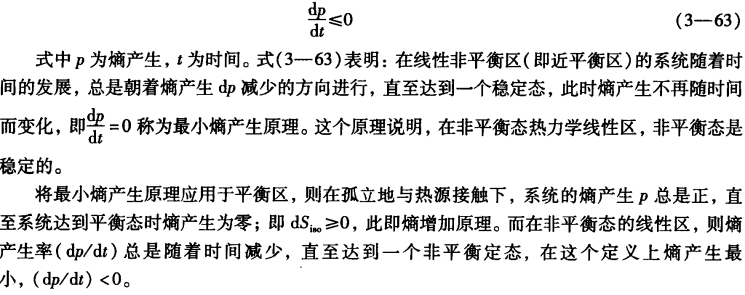 pagenumber_ebook=94,pagenumber_book=84