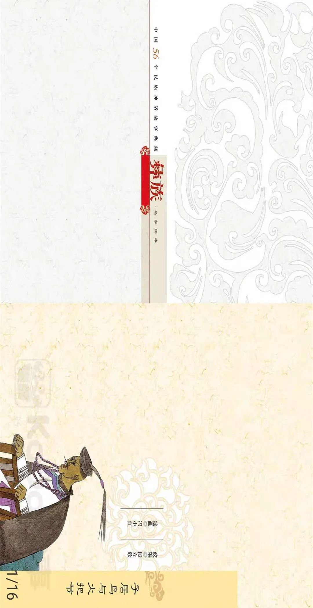 微信图片_20201210114811