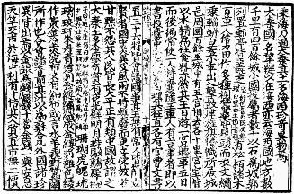 pagenumber_ebook=17,pagenumber_book=17