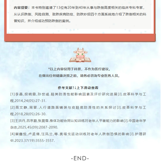 image.png?v=1766278509263