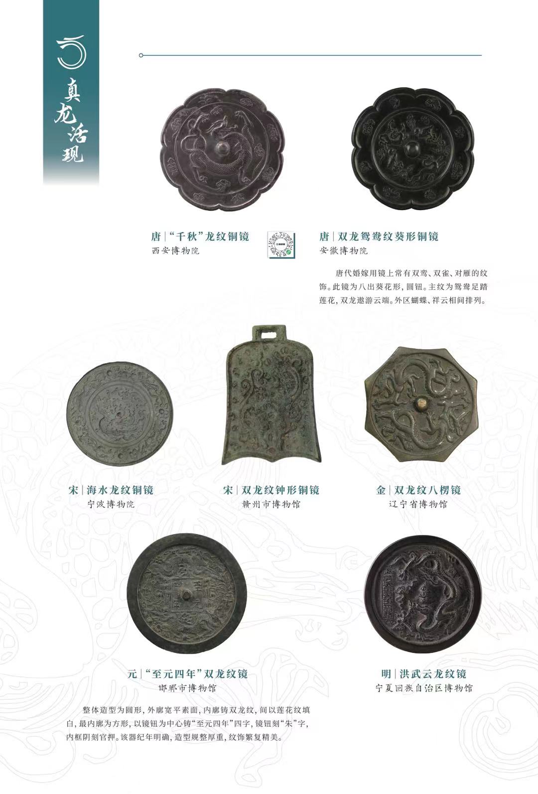 微信图片_20240119093514