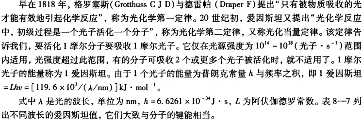 pagenumber_ebook=276,pagenumber_book=266