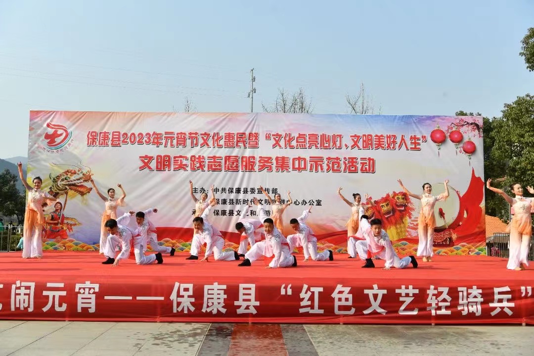 邀你到保康 (2) 邀你到保康 (2).jpg