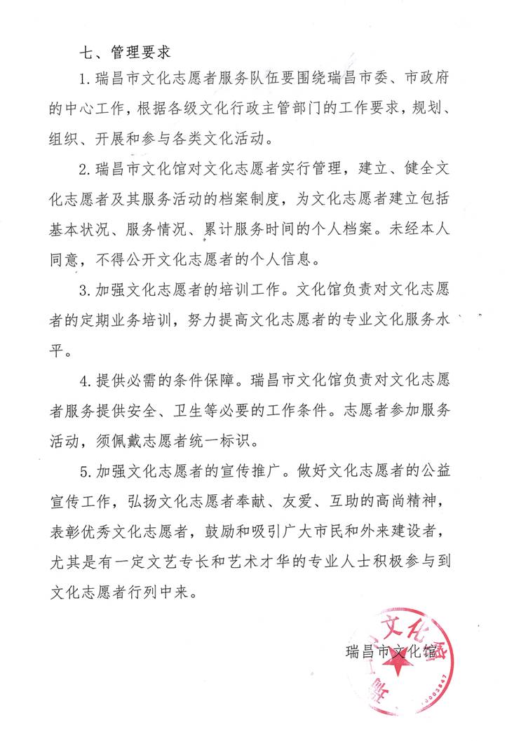 clip_image014 Image (48)