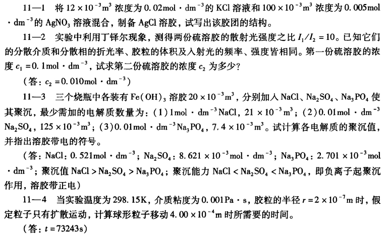 pagenumber_ebook=369,pagenumber_book=0