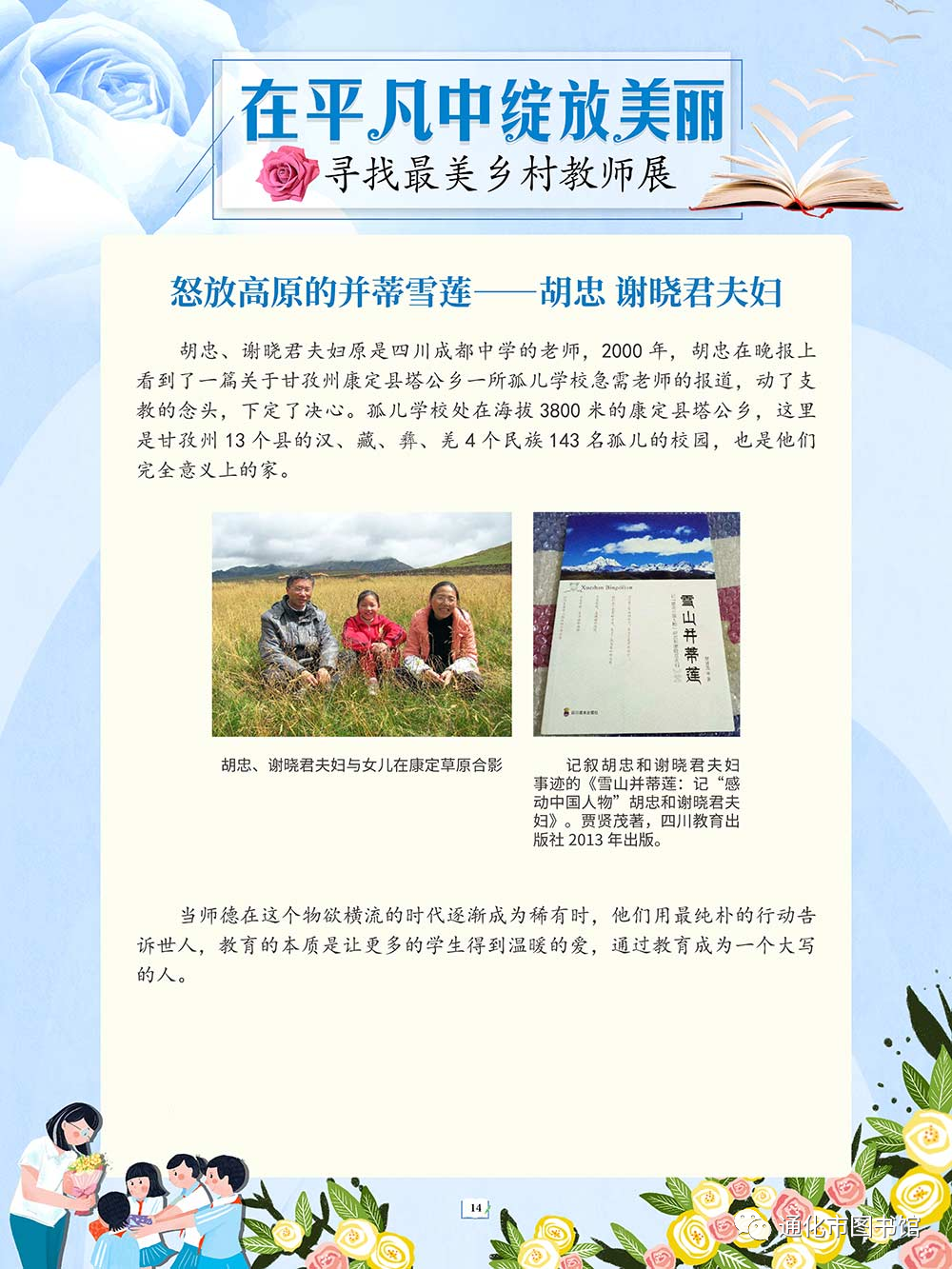 微信图片_20211115094055