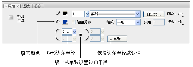 矩形工具1.png