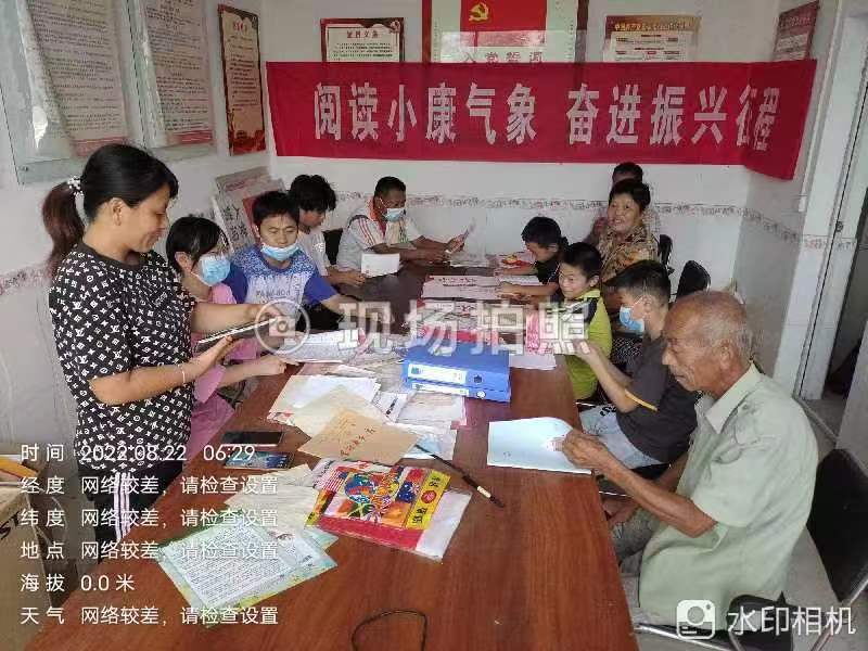 【冠县】范寨镇“阅读小康气象 奋进振兴征程”全民阅读