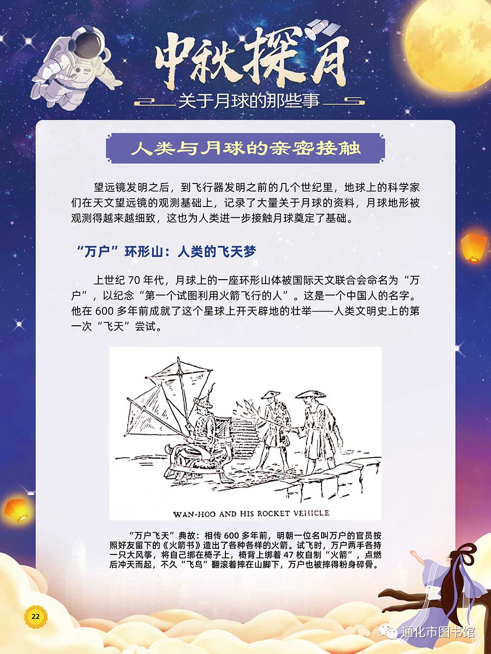 微信图片_20211113104748