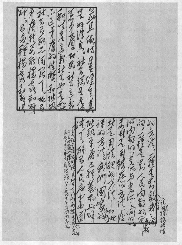 pagenumber_ebook=619,pagenumber_book=614