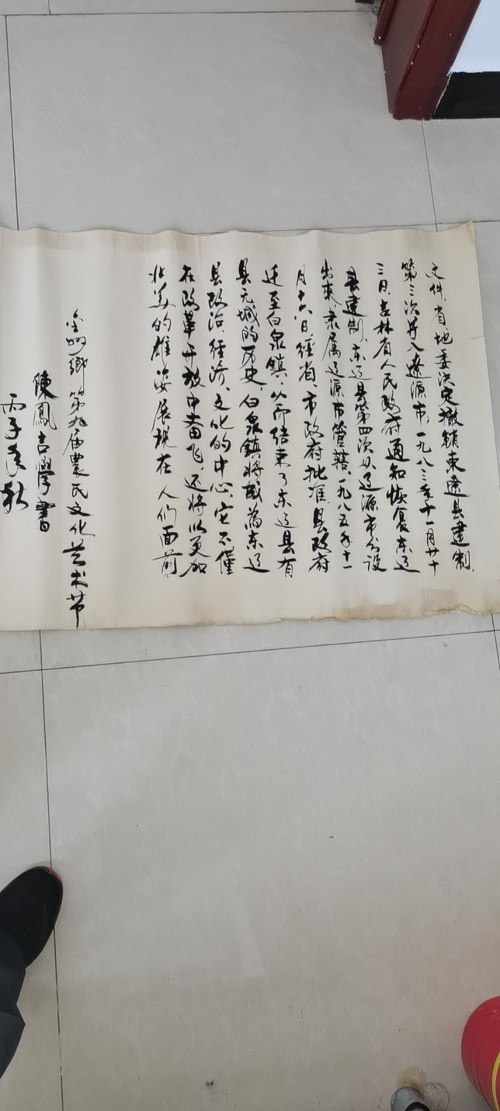 微信图片_20200721132607