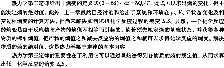 pagenumber_ebook=86,pagenumber_book=76