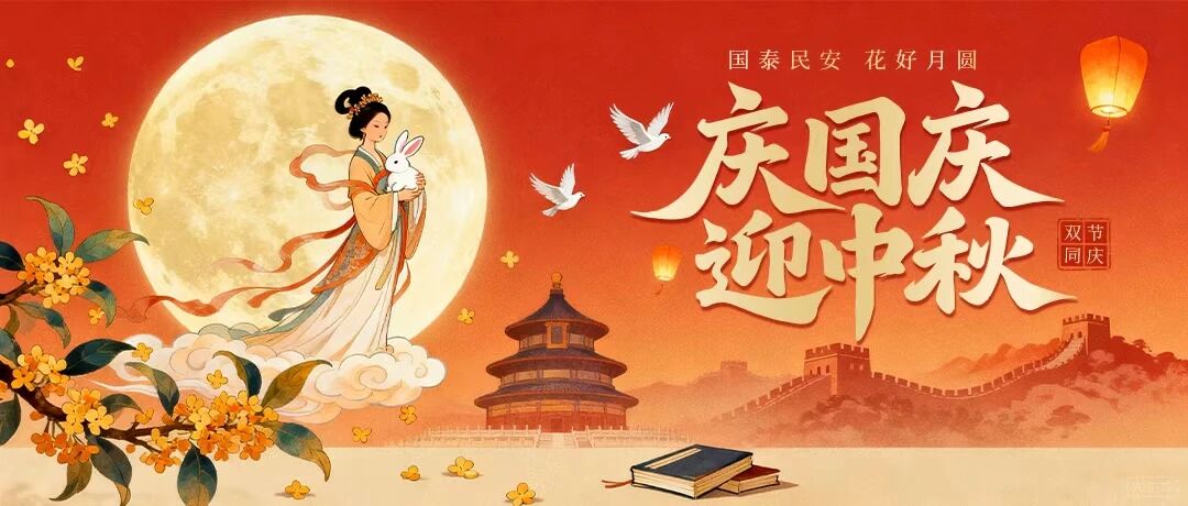 微信图片_20250923111805.jpg?v=1760556041154