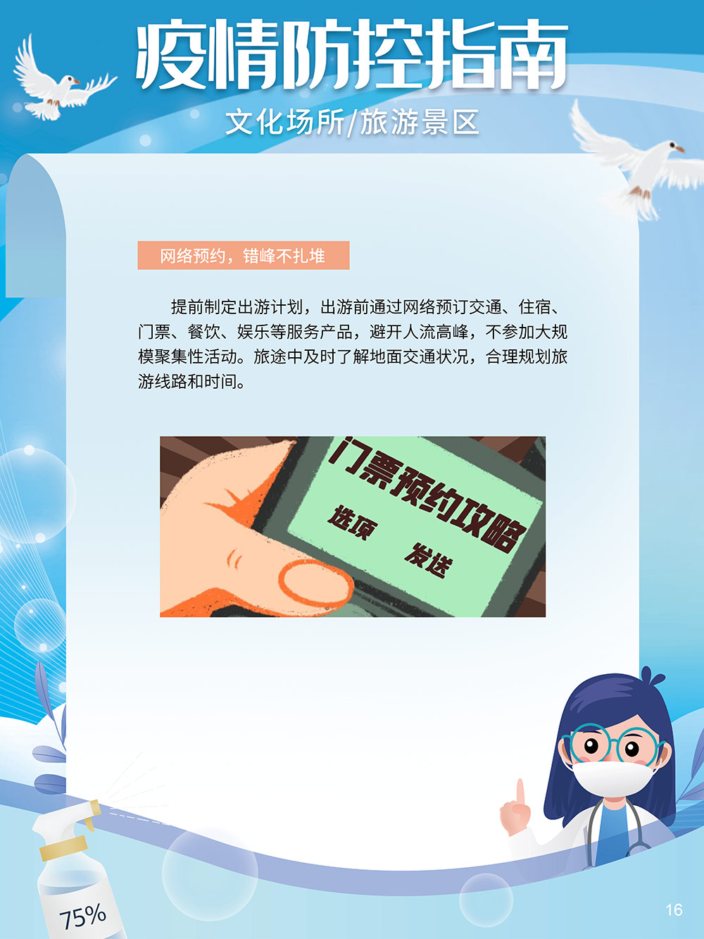 图片24.png?v=1746137500007